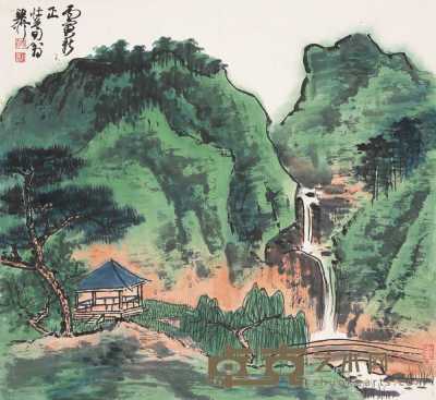 谢稚柳 丙寅（1986年）作 春山图 立轴 44×48cm